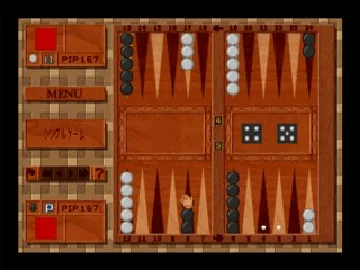 Backgammon 2000 (JP) screen shot game playing